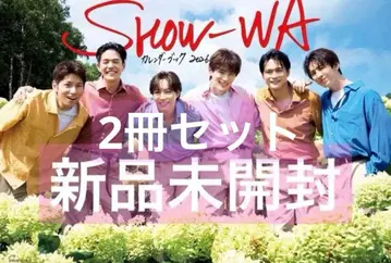 SHOW-WA 달력 북 2026 2권 세트