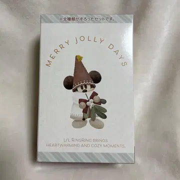 디즈니 릴린린 키체인 전 종류 세트