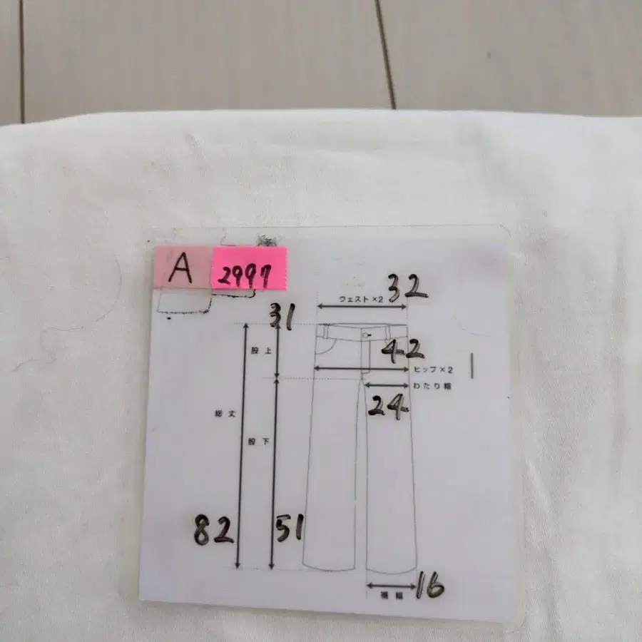 11번째 상품 이미지