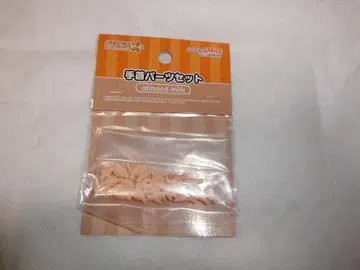 넨도로이드돌 손목 파츠 세트 [almond milk] 라스트 1개