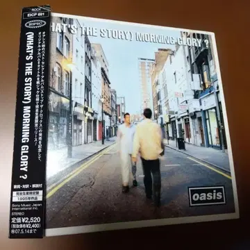 오아시스 모닝 글로리 완전 생산 한정판 종이 재킷 대역 포함