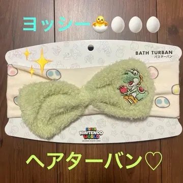 새상품 USJ SUPER NINTENDO WORLD 요시 버스터번