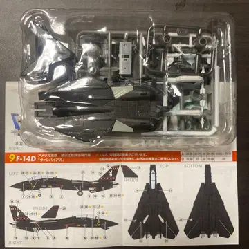 에프토이즈 톰캣 메모리즈 3 9 뱀파이어즈