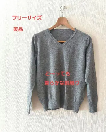 할인 협상 OK 그레이 V넥 니트 긴팔 오피스 캐주얼 성인 니트