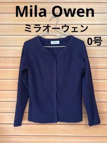 미라 오웬 가디건 0호
