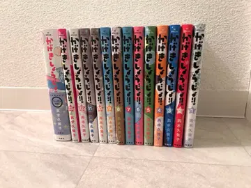 카게키쇼죠!! 1~13권 + 시즌0