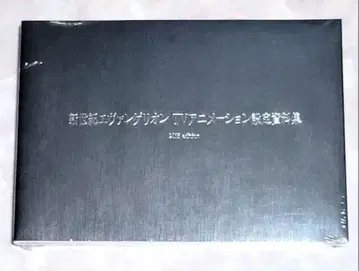 신세기 에반게리온 TV 애니메이션 설정 자료집 2015 edition