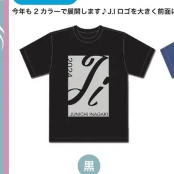 이나가키 준이치 United Athle 2024년 티셔츠