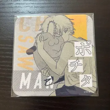 체인소 맨 아트 코스터 포치타