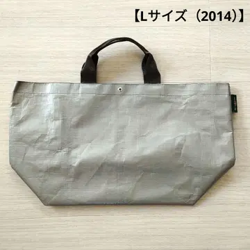 에르베샤 펠리에 마르쉐 2014 미사용 그레이 GLAY 토트백