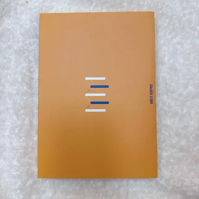 방탄 국민 회지 국민 소장본