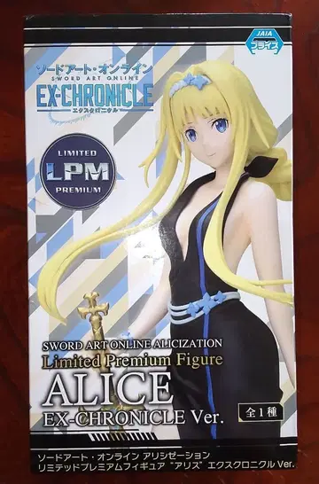리미티드 프리미엄 피규어 앨리스 엑스크로니클 Ver.