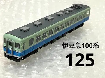 철도 컬렉션 이즈큐 급행 100계 125 N화 완료