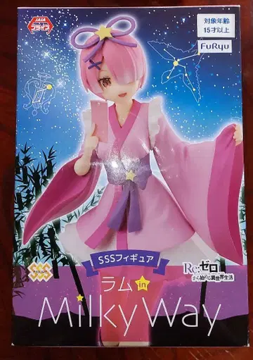 SSS 피규어 라무 in Milky Way