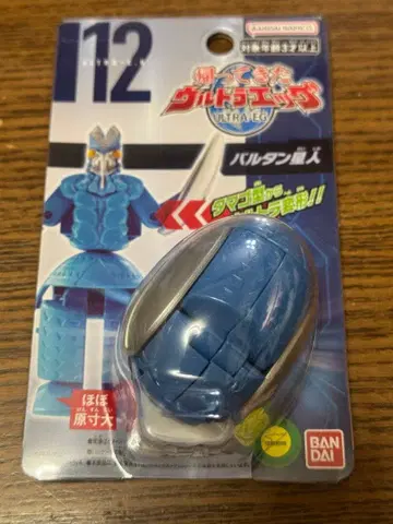 돌아온 울트라 에그 발탄 성인