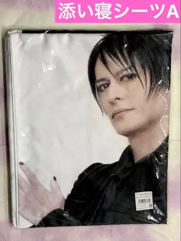 사쿠라이 아츠시 곁잠 시트 A 새상품 BUCK-TICK