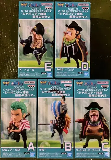 원피스 월드 컬렉터블 피규어 샤봉디 제도 최악의 세대 2 전종