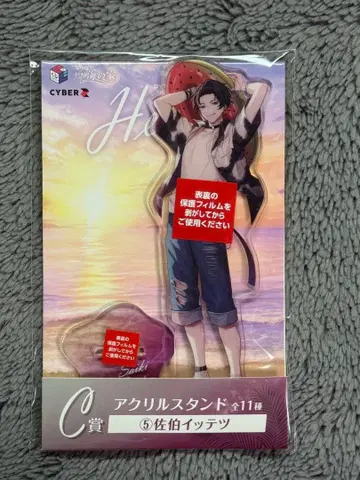 니지산지 Oriens 사에키 잇테츠 바닷가 휴게소 아크릴 스탠드