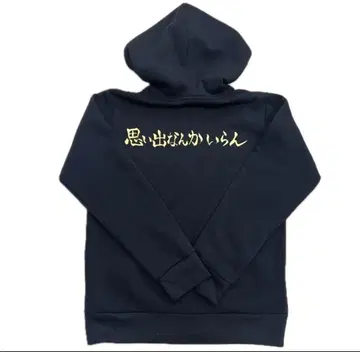 사이즈 M 새상품 하이큐 후드티 이나리자키 고교 돈키 재고 라스트