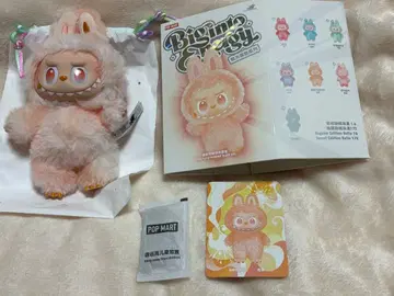 THE MONSTERS Big into Energy LOVE 라브브