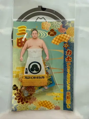 스모 미타 아크릴 스탠드 마게 버전