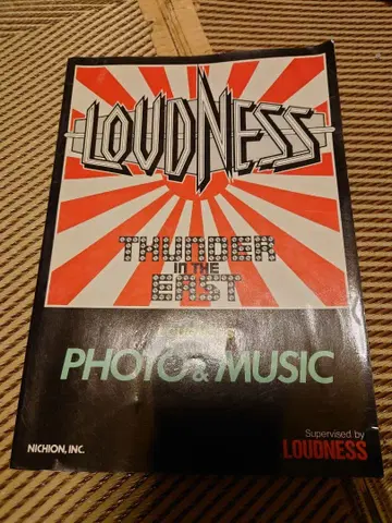 LOUDNESS THUNDER IN THE EAST 스코어북