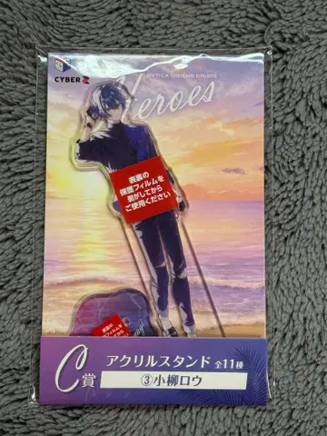 니지산지 Dytica 코야나기 로우 바닷가 아크릴 스탠드