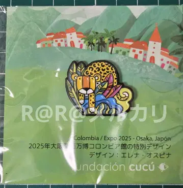 박람회 컬럼비아관 핀 배지 재규어 컬럼비아 파빌리온