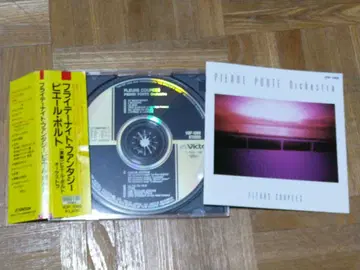 피에르 포르투 플라이 나이트 판타지