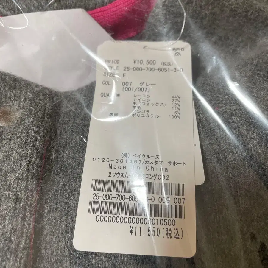 6번째 상품 이미지