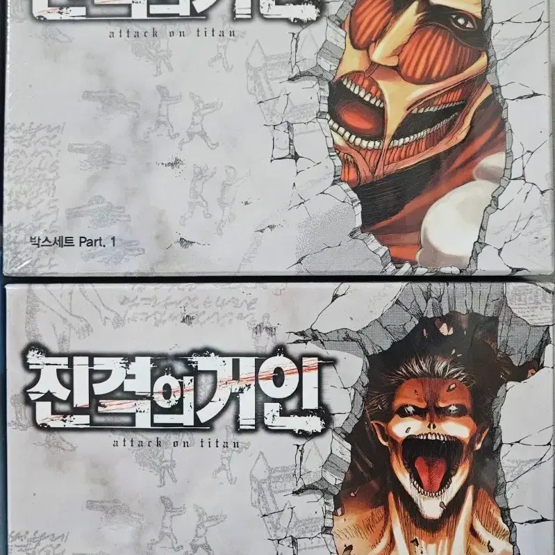 진격의 거인 박스판 미개봉 일괄