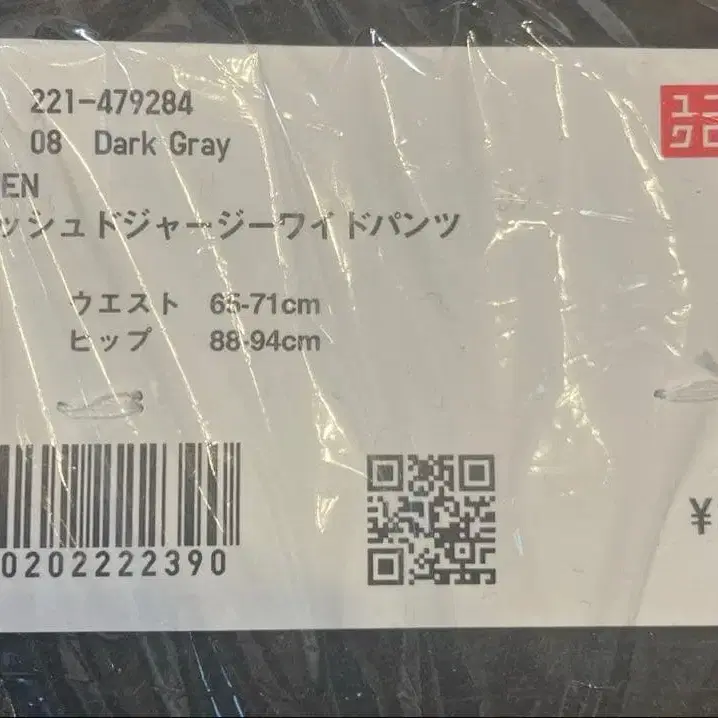 6번째 상품 이미지