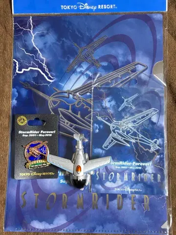스톰 라이더 토미카 핀 배지 클리어 파일 엽서