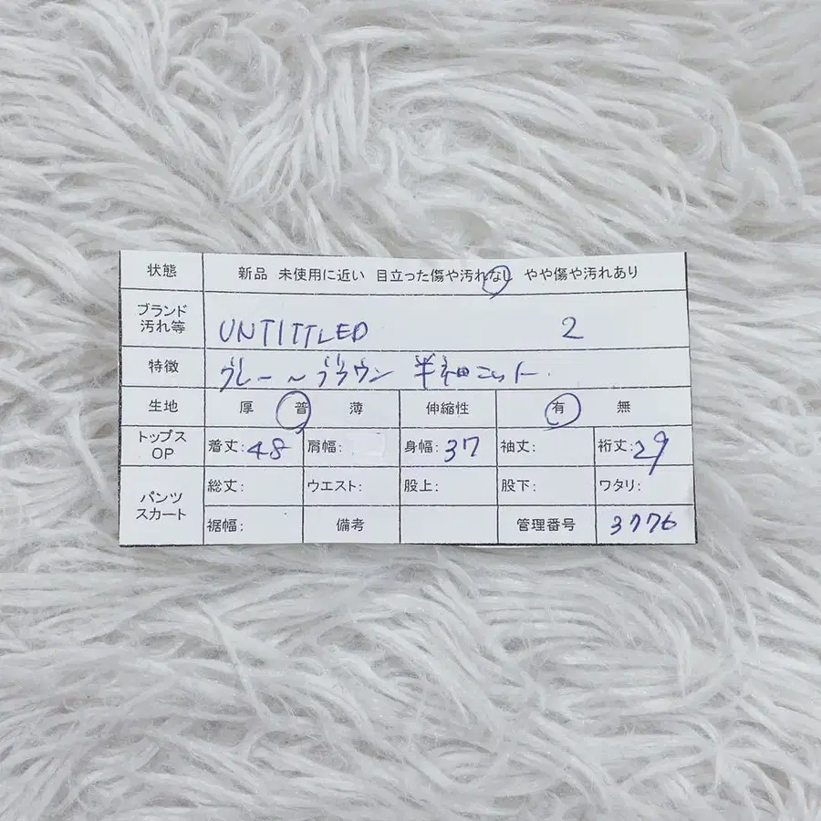 11번째 상품 이미지