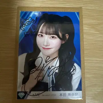 노이메 본다 주유키 요리 친필 사인