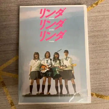 린다 린다 린다('05 [ 린다 린다 린다 ] 파트너즈)