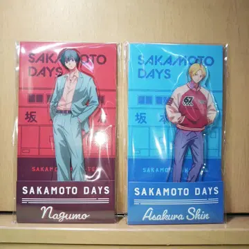 사카모토 데이즈 로손 콜라보 아크릴 스탠드 나구모 아사쿠라 신