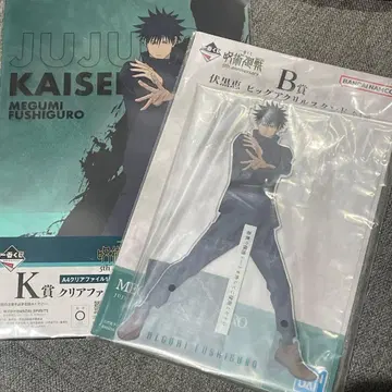 제일복권 주술회전 후시구로 메구미 빅 아크릴 스탠드 클리어 파일 스티커