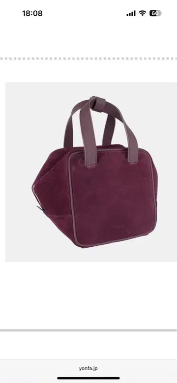YONFA 오페라 백 버건디
