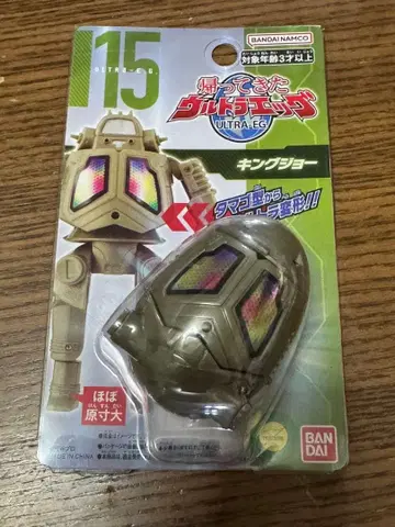 돌아온 울트라 에그 킹죠