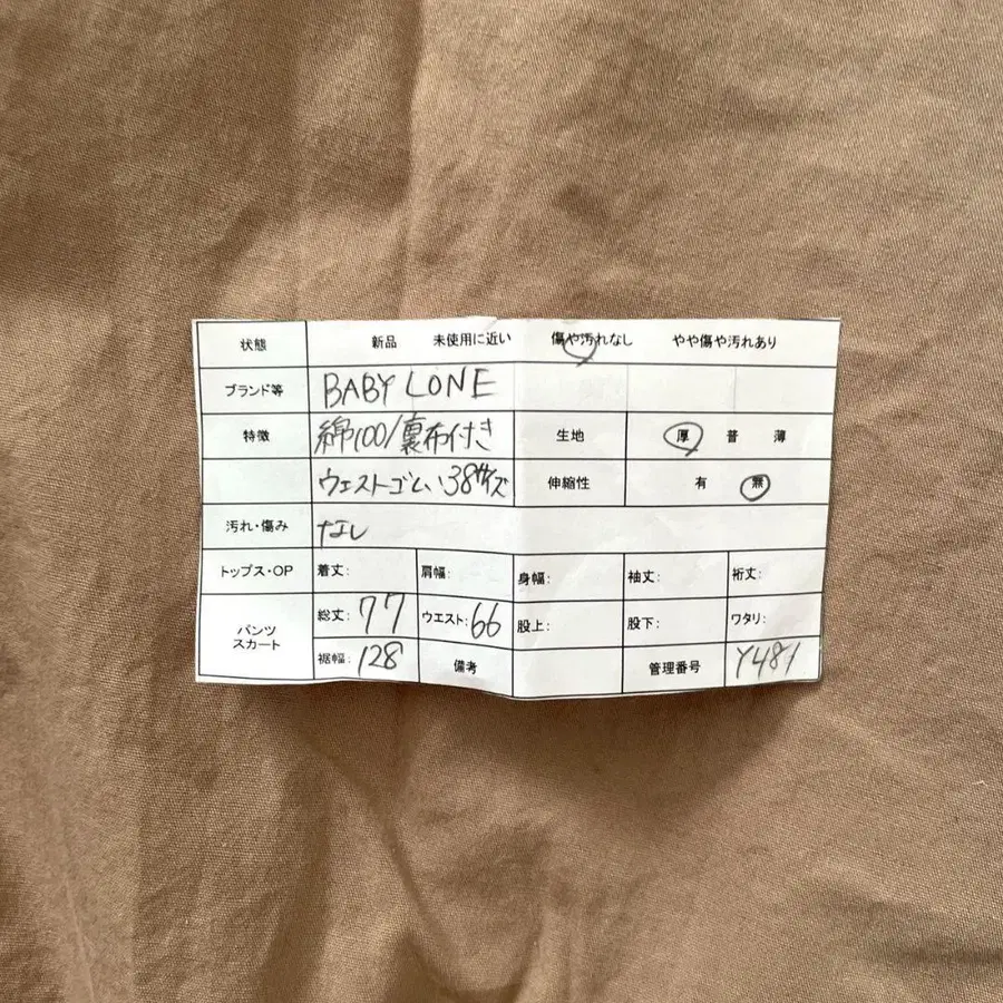 12번째 상품 이미지