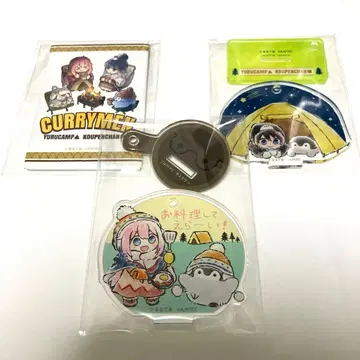 유루캠 x 코우펜짱 묶음 판매