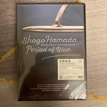 하마다 쇼고/100% FAN FUN FAN 2024 파랑의 시간
