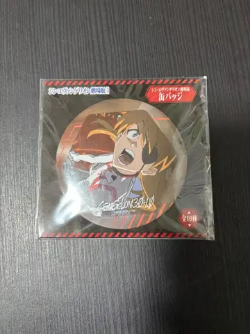 에반게리온 캔뱃지