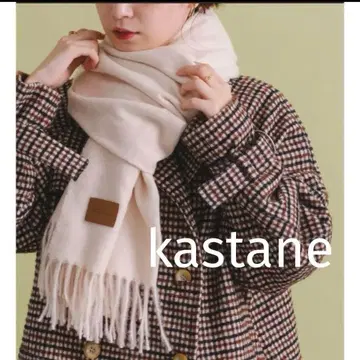 kastane 트윌 머플러 아이보리