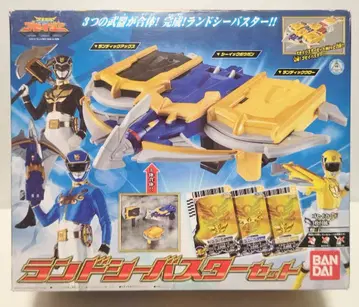 천장전대 고세이저 랜드 씨 버스터 세트 미개봉 새상품 반다이 2010년