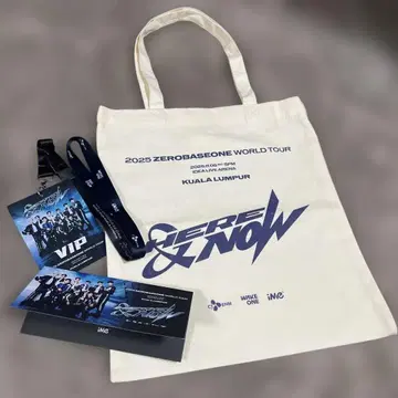 레어 ZB1 쿠알라룸푸르 VIP 특전 굿즈 토트백 제베원