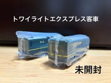 프라레일 리얼 클래스 트와일라이트 익스프레스 여객차 2량만