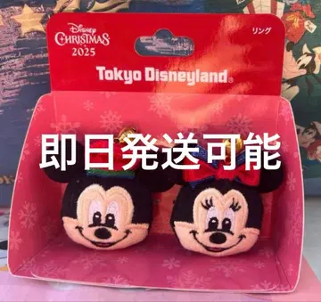 도쿄 디즈니랜드 2025년 크리스마스 미키&미니 반지