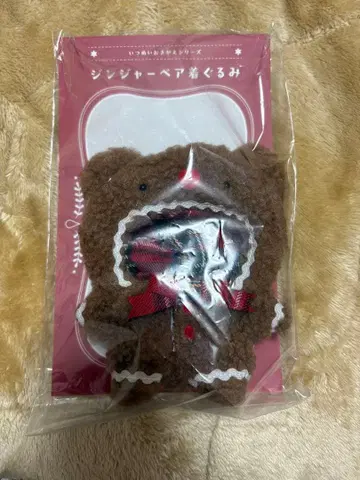 앙스타 이츠누이 옷 갈아입히기 시리즈 진저 베어 인형옷